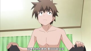 傲嬌女僕是工口妹 1