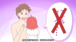 傲嬌好色 1