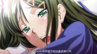 傲嬌好色 2