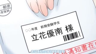 傲嬌好色 3