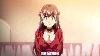 傲嬌好色 3