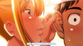 傲嬌好色 4