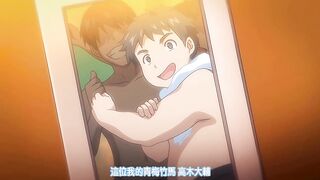 傲嬌好色 4