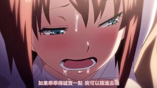 傲嬌好色 5