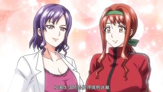 傲嬌好色 6