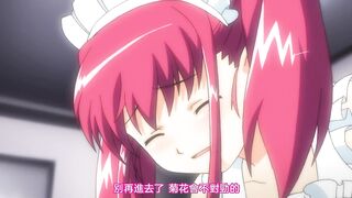 傲嬌淫亂少女優 2