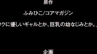 像是對宅男溫柔的辣妹、或是巨乳的青梅竹馬。 2