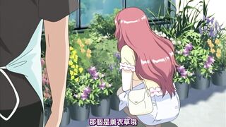 兄嫁 固執的大嫂 1