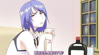 兄嫁 固執的大嫂 1