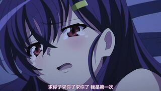 先破處後NTR 1