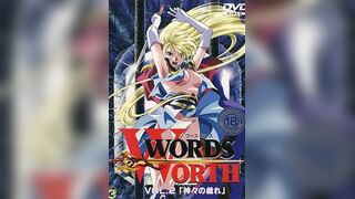 光與影的傳說 Words Worth 2