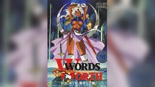 光與影的傳說 Words Worth 4