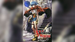 光與影的傳說 Words Worth 外傳 1
