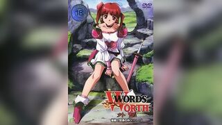 光與影的傳說 Words Worth 外傳 2