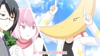 兔耳冒險譚 1