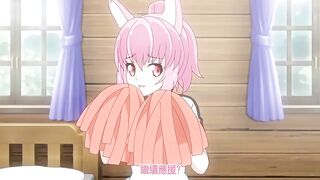 兔耳冒險譚 1