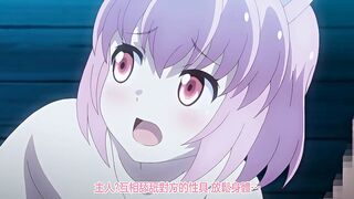 兔耳冒險譚 1