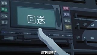 八尺八話快樂輪迴～異形怪奇譚～ 1