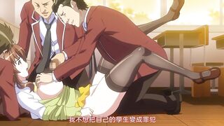 凌成敗！～學園美少女制裁秘錄～ 1