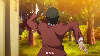 凌成敗！～學園美少女制裁秘錄～ 1