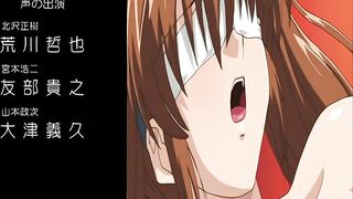 凌辱的連鎖 2