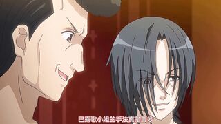 劍鬼巴爾戈 1
