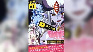 勇者大戰魔物娘 1