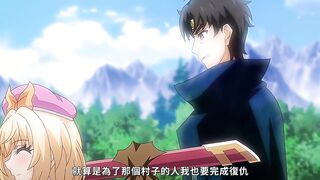 勇者姬米莉婭 2