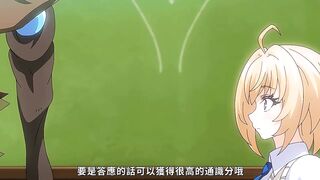 勇者姬米莉婭 2