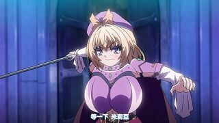 勇者姬米莉婭 3
