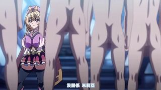 勇者姬米莉婭 3