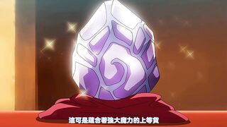 勇者姬米莉婭 4
