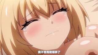 勇者姬米莉婭 4