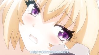 勇者姬米莉婭 4
