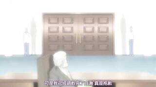 十二人的女教師 1