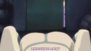 十二人的女教師 2