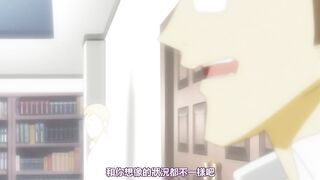 十二人的女教師 2