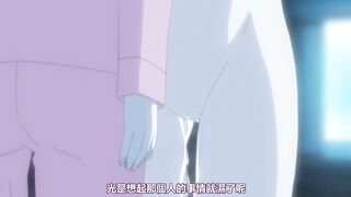 十二人的女教師 2