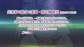卑觸家的規矩 2