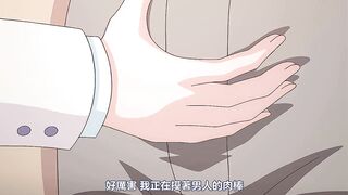 卑觸家的規矩 2