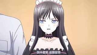 卑觸家的規矩 2