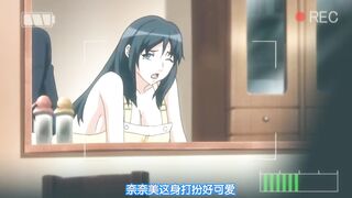 即使如此還是愛著妻子 2
