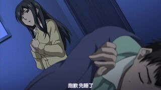 即使如此還是愛著妻子 3