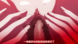 受胎島 2