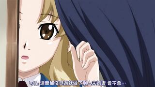 只對你說晚安 3
