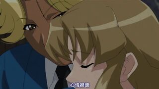 只對你說晚安 3