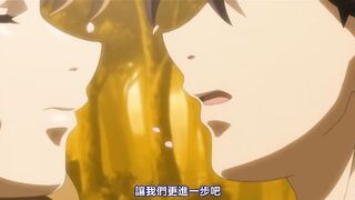 只對你說晚安 4