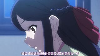 只對你說晚安 5