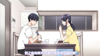 召喚魅魔結果義母來了!_ 1