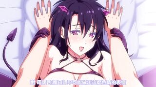 召喚魅魔結果義母來了!_ 1